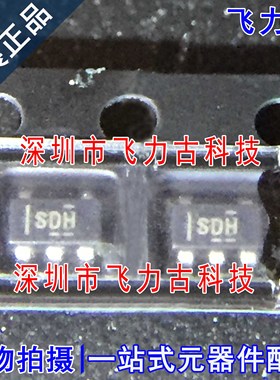 全新 TPS70950DBVR TPS70950DBVT TPS70950 丝印SDH SOT23-5 芯片