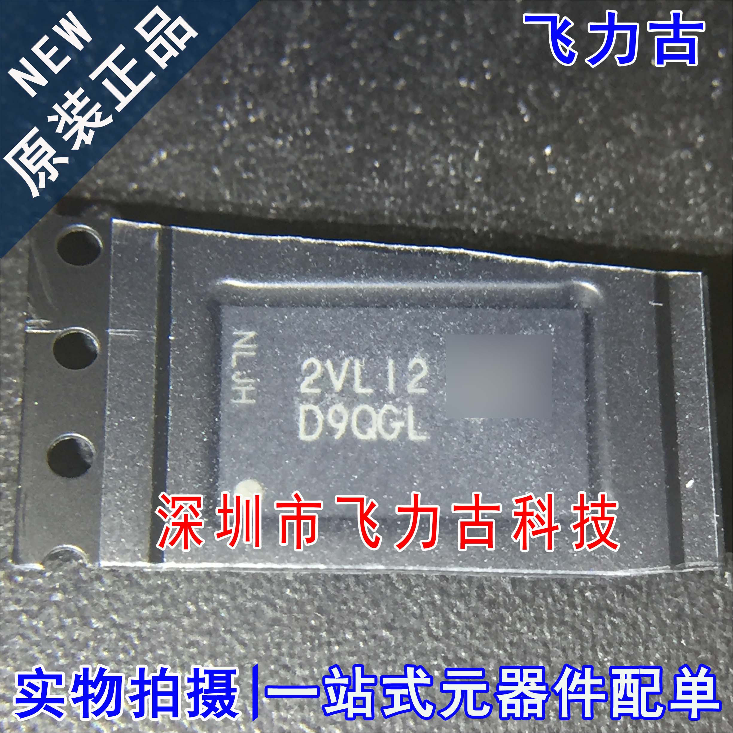 全新 MT48LC4M32B2B5-6A XIT:L 丝印D9QGL VFBGA90 储存器 芯片