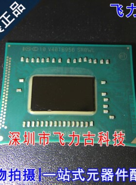 飞力古 全新原装正品 SR0WL SROWL 封装BGA 笔记本 电脑 CPU 芯片