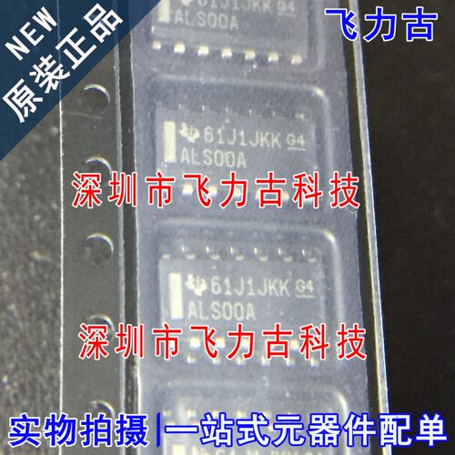 全新 SN74ALS00ADR SN74ALS00AD SN74ALS00A ALS00A SOP14 芯片