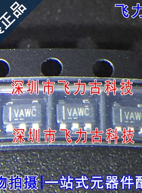 全新 TLV2401CDBVR TLV2401CDBVT TLV2401 丝印VAWC SOT23-5 芯片