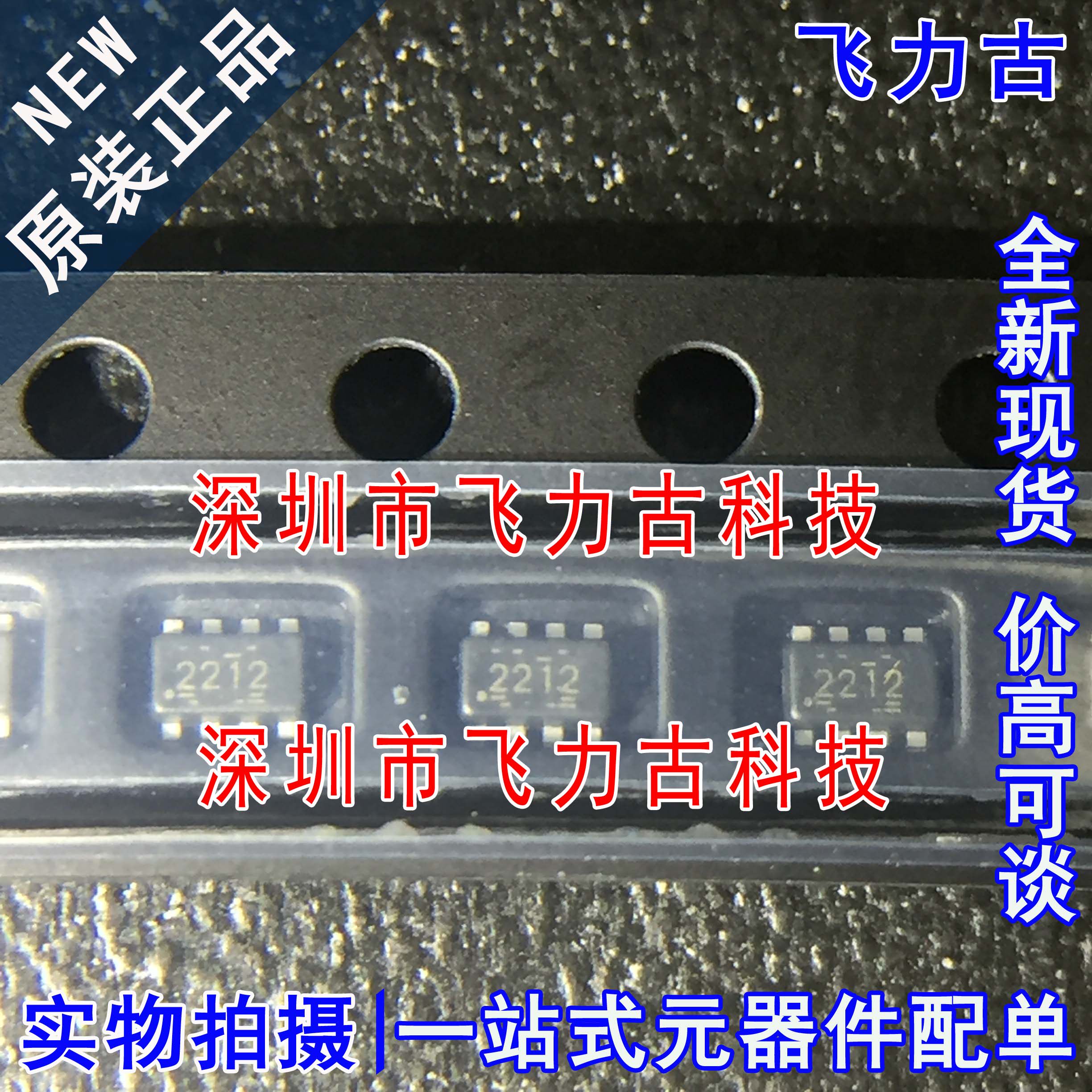 全新 TPS562212DRLR TPS562212 丝印2212 SOT-583 DC-DC电源 芯片