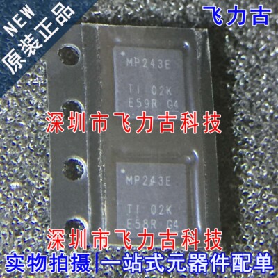 全新原装 MAX3243ECRHBR MAX3243 丝印MP243E QFN32 驱动器 芯片