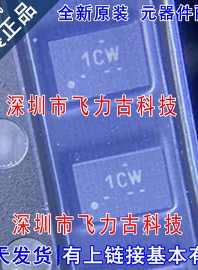 全新 LM51551QDSSRQ1 LM51551QDSSTQ1 LM51551 丝印1CW WSON-12