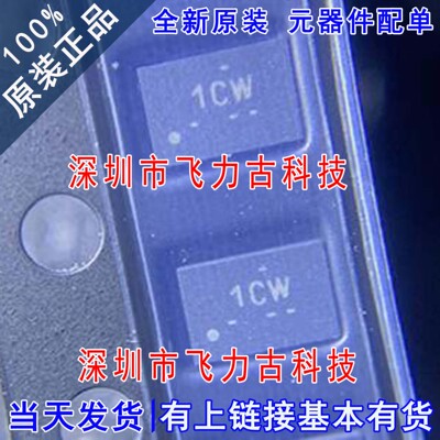 全新 LM51551QDSSRQ1 LM51551QDSSTQ1 LM51551 丝印1CW WSON-12