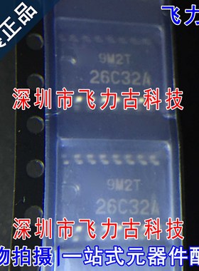 全新原装 HD26C32AFPEL HD26C32A 丝印26C32A SOP16 驱动器 芯片