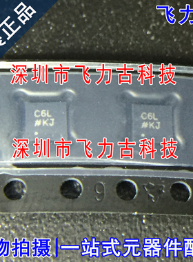 飞力古 全新原装正品 AD7156BCPZ AD7156 丝印C6L LFCSP-10 芯片