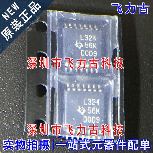 全新 LM324PWR LM324PW LM324 丝印L324 TSSOP14 运算放大器 芯片