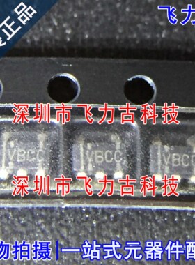 全新 TLV3701CDBVR TLV3701CDBVT TLV3701丝印VBCC SOT23-5 芯片