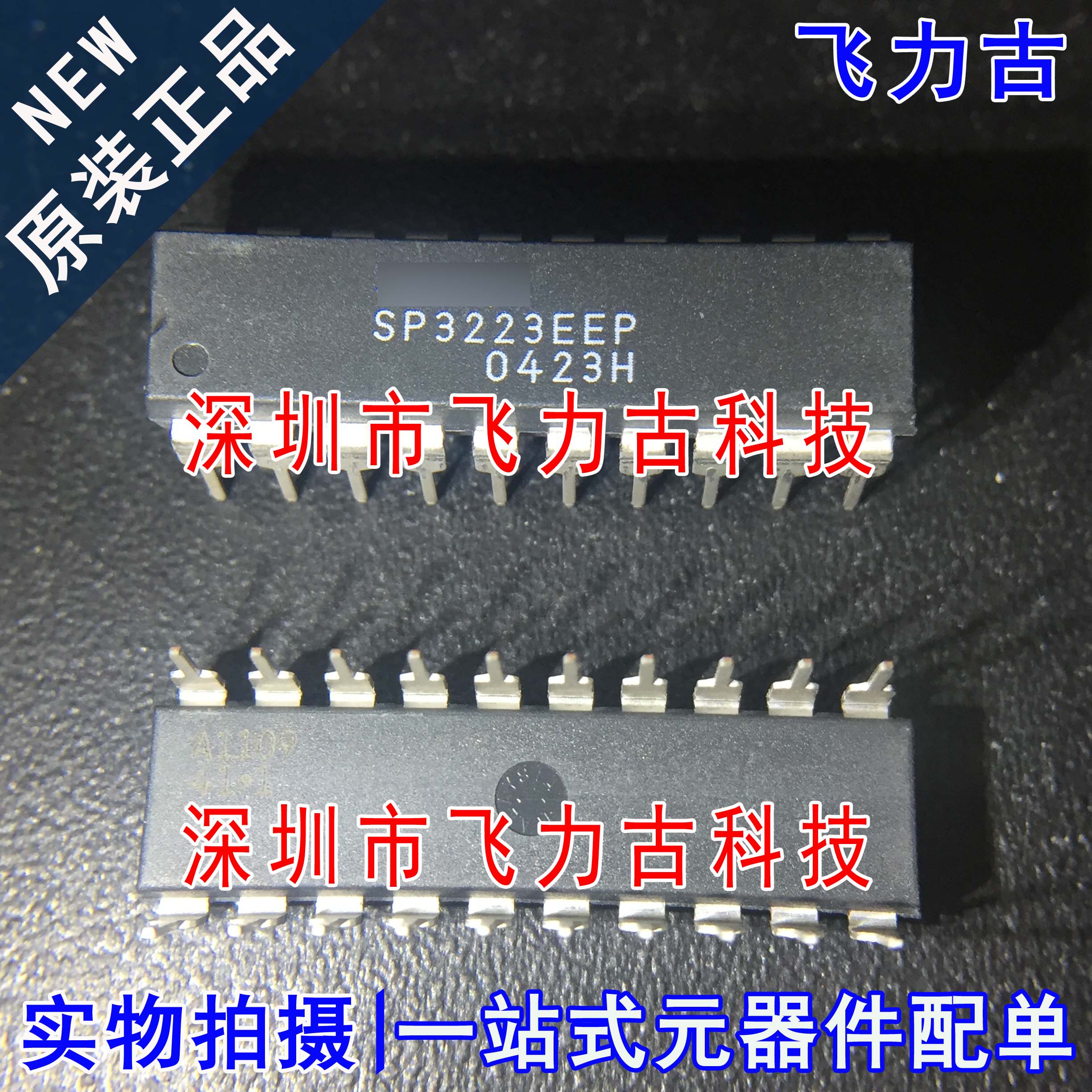 全新原装 SP3223EEP SP3223 封装DIP20 直插 RS232收发器 芯片