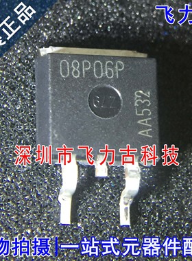 全新 SPB08P06P 丝印08P06P TO-263 8.8A 60V P沟道 MOS场效应管