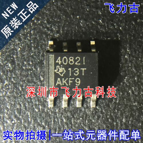 全新原装 THS4082IDR THS4082ID THS4082I 丝印4082I SOP8 芯片