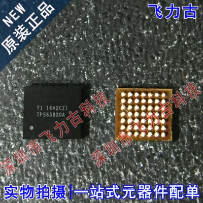 100%全新原装 TPS65830AYFFR TPS65830AYFF TPS65830A BGA14 芯片