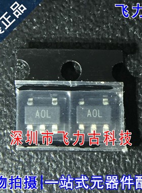 全新 AD8628ARTZ AD8628 丝印A0L AOL SOT23-5 运算放大器 芯片
