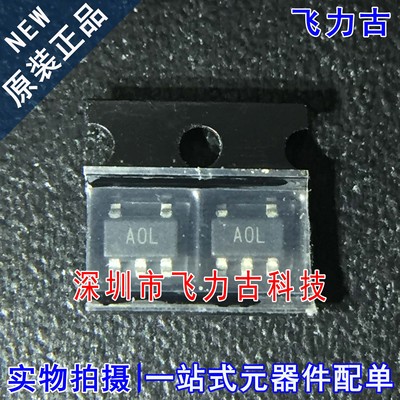 全新 AD8628ARTZ AD8628 丝印A0L AOL SOT23-5 运算放大器 芯片