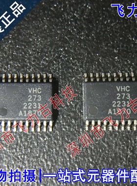 全新 TC74VHC273FT 74VHC273FT 丝印VHC273 TSSOP20 触发器 芯片