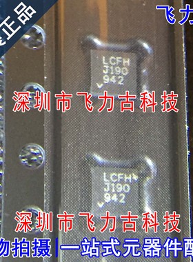 全新原装 LTC3203EDD-1 LTC3203EDD LTC3203 丝印LCFH QFN10 芯片