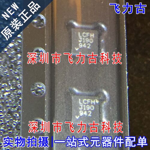 全新原装 LTC3203EDD-1 LTC3203EDD LTC3203 丝印LCFH QFN10 芯片