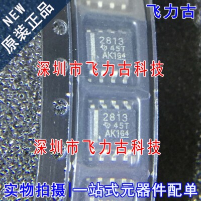全新 TPS2813DR TPS2813D TPS2813 丝印2813 SOP8 驱动器 芯片 IC