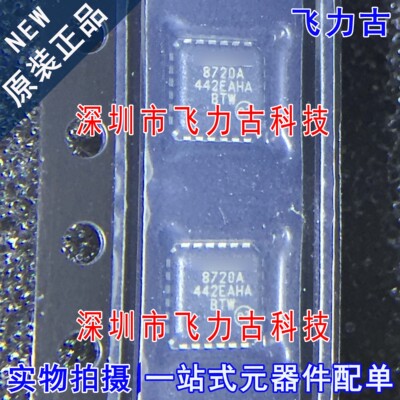 100% 全新原装 LAN8720A-CP-TR LAN8720A 丝印8720A QFN24 芯片
