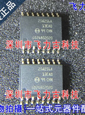 全新 N25Q256A13ESFA0F N25Q256A13ESFA0 25Q256A13EA0 SOP16芯片