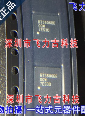 100% 全新原装正品 RT3606BEGQW RT3606BE RT3606 封装QFN60 芯片