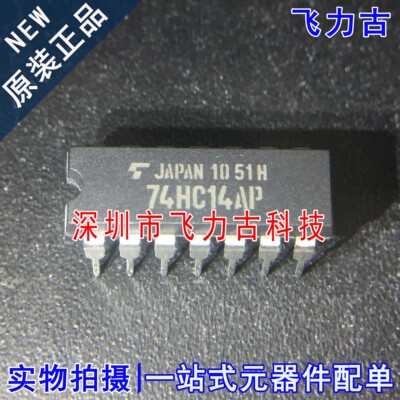 全新 TC74HC14APF TC74HC14AP 74HC14AP DIP14 直插 反相器 芯片