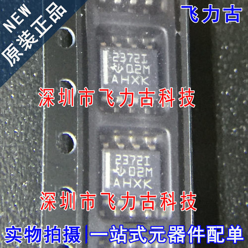 全新原装 TLV2372IDR TLV2372ID TLV2372 丝印2372I SOP8 芯片