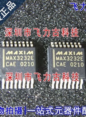 全新 MAX3232ECAE+T MAX3232ECAE MAX3232E MAX3232 SSOP16 芯片