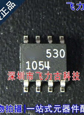 飞力古 全新原装 LT1054CS8 LT1054 丝印1054 SOP8 稳压器 芯片IC
