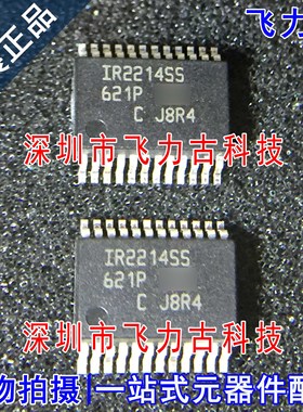 全新 IR2214SSTRPBF IR2214SSPBF IR2214SS SSOP24 栅极驱动 芯片
