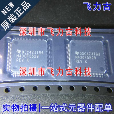 全新 MSP430F5529IPNR MSP430F5529IPN MSP430F5529 LQFP80 芯片