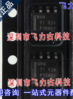 全新 TPS7A7001DDAR TPS7A7001DDA TPS7A7001 丝印QVH SOP8 芯片