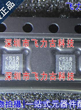 全新 LTC3537EUD LTC3537 丝印LDBD QFN16 开关电压调节器 芯片IC