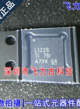 全新原装 LMH1228RTVR LMH1228RTVT LMH1228丝印L1228 WQFN32芯片