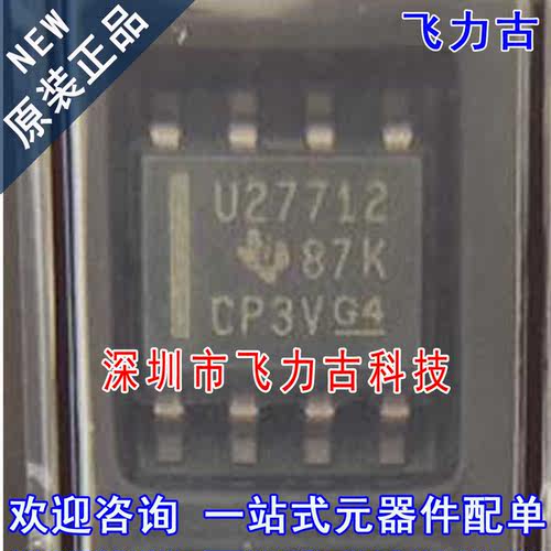 元器件配单全新原装正品芯片