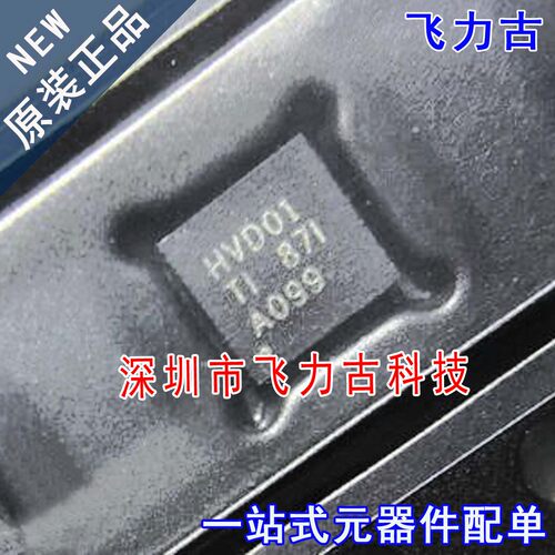 全新 SN65HVD01DRCR SN65HVD01DRCT SN65HVD01 丝印HVD01 VSON-10