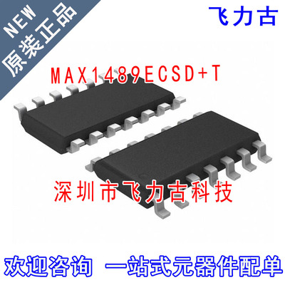 飞力古 全新原装 MAX1489ECSD+T MAX1489ECSD MAX1489 SOP14 芯片