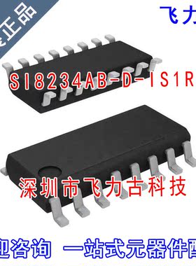 全新原装 SI8234AB-D-IS1R SI8234AB-D-IS1 SI8234AB SOP16 芯片