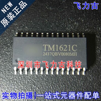 全新原装 TM1621C 封装SOP28 内存映像和多功能LCD驱动 芯片