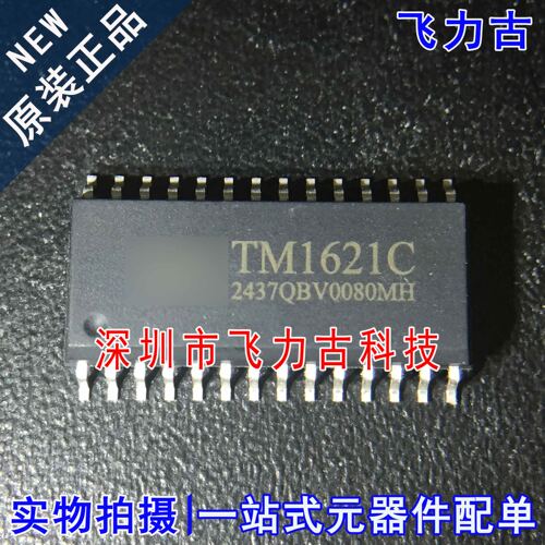 全新原装 TM1621C 封装SOP28 内存映像和多功能LCD驱动 芯片