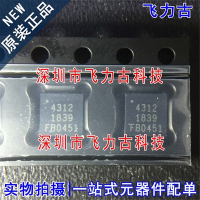 全新原装 PE4312C-Z PE4312C PE4312丝印4312 QFN20 RF衰减器芯片