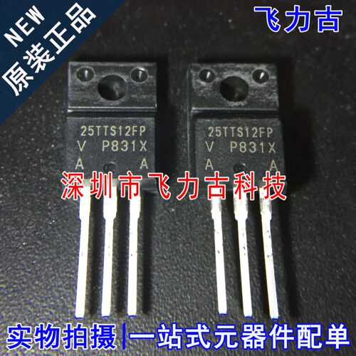 全新 VS-25TTS12FPPBF VS-25TTS12FP 25TTS12FP TO220 1.2 kV 25A