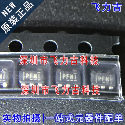 全新原装 TPS60403DBVR TPS60403DBVT TPS60403 丝印PFNI SOT23-5