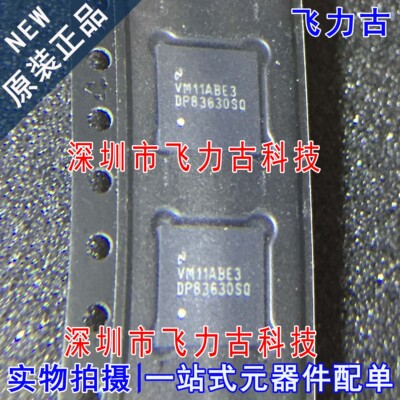 全新 DP83630SQE DP83630SQ DP83630S WQFN48 以太网收发器 芯片
