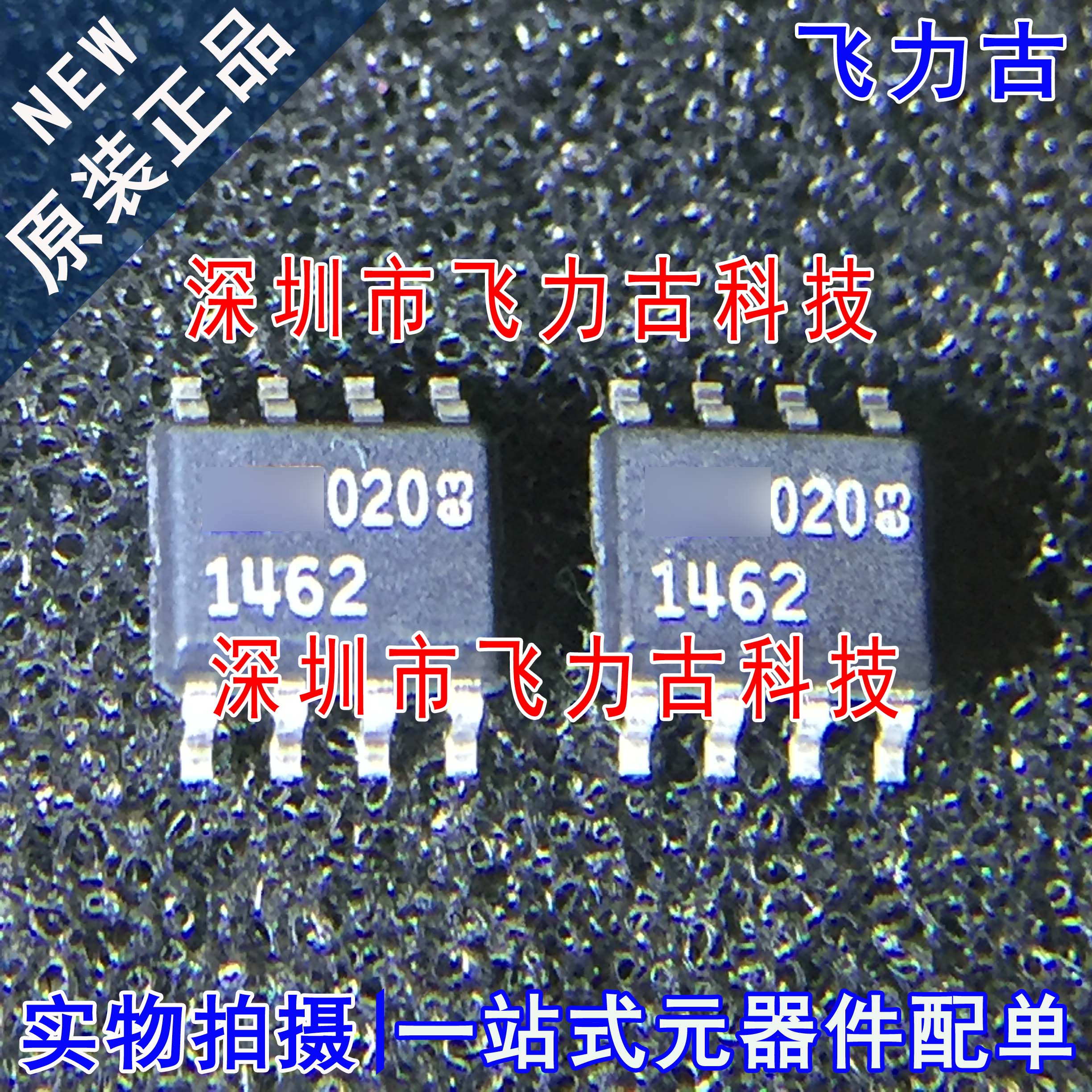 飞力古全新原装正品 LT1462CS8 LT1462 SOP8运算放大器芯片IC
