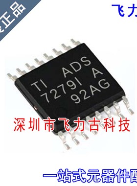 全新 ADS7279IPWR ADS7279IPW ADS7279I TSSOP16 转换器 芯片 IC