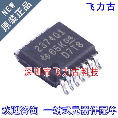100%全新原装 TLV2374QPWRG4Q1 TLV2374 丝印2374Q1 TSSOP14 芯片