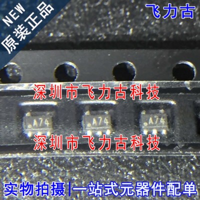100% 全新原装 LMV931MGX LMV931MG LMV931 丝印A74 SC70-5 芯片