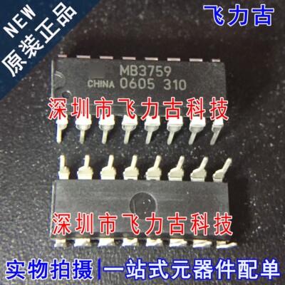 全新 MB3759P-G-JNE1 MB3759P MB3759 DIP16 直插 电源管理 芯片
